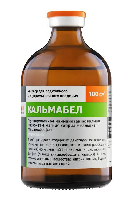 Կալմաբել 100 մլ