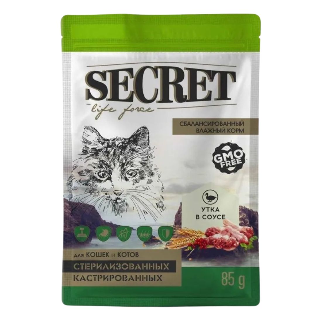 SECRET թաց կեր ստերջացված կատուների համար