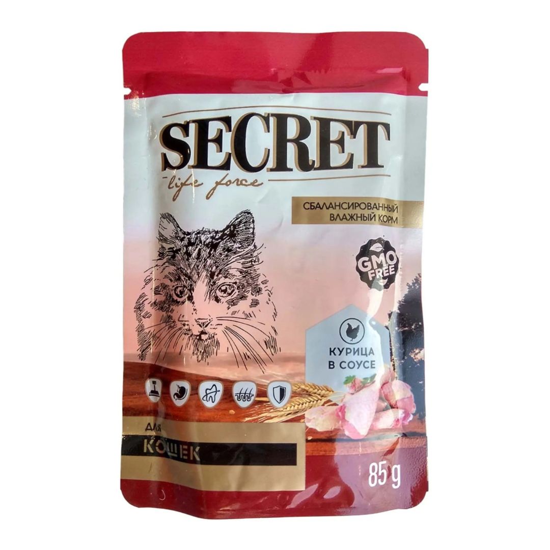 SECRET թաց կեր կատուների համար