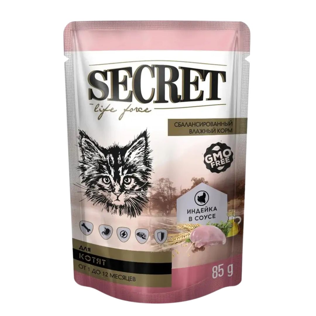 SECRET թաց կեր կատվի ձագուկների համար