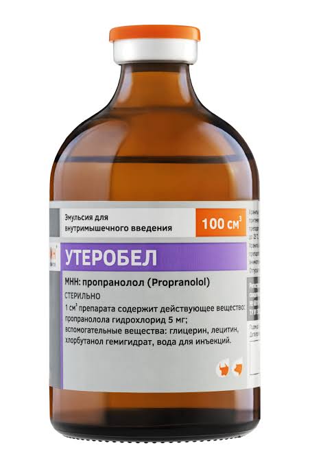 Ուտերոբել 100մլ