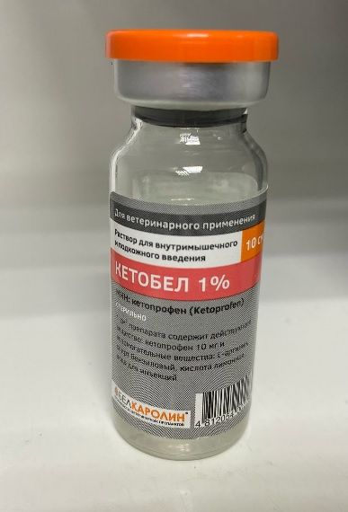 Կետոբել 1% 10մլ