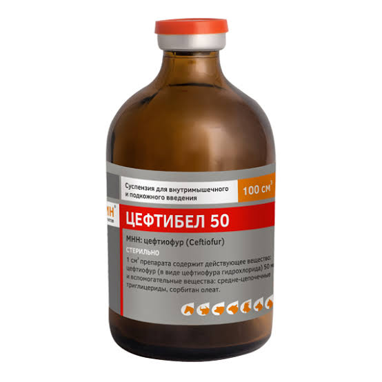 Ցեֆտիբել 50, 50մլ