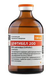 Անասնաբուժական դեղամիջոց