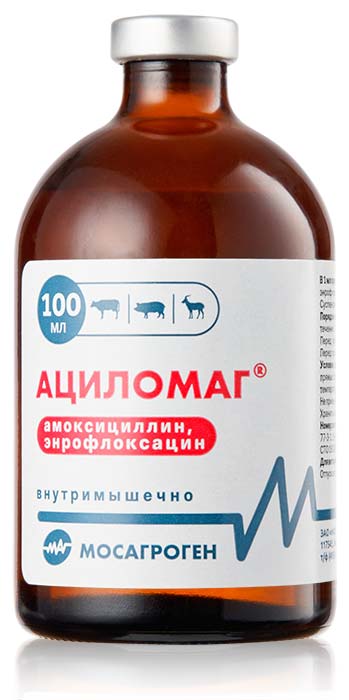 Անասնաբուժական դեղամիջոց