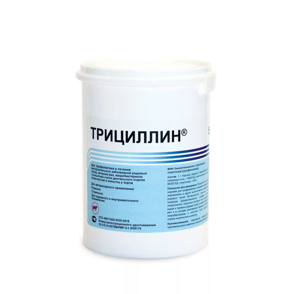 Անասնաբուժական դեղամիջոց