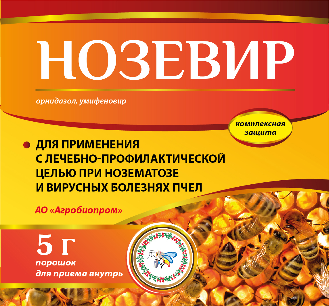 Անասնաբուժական դեղամիջոց