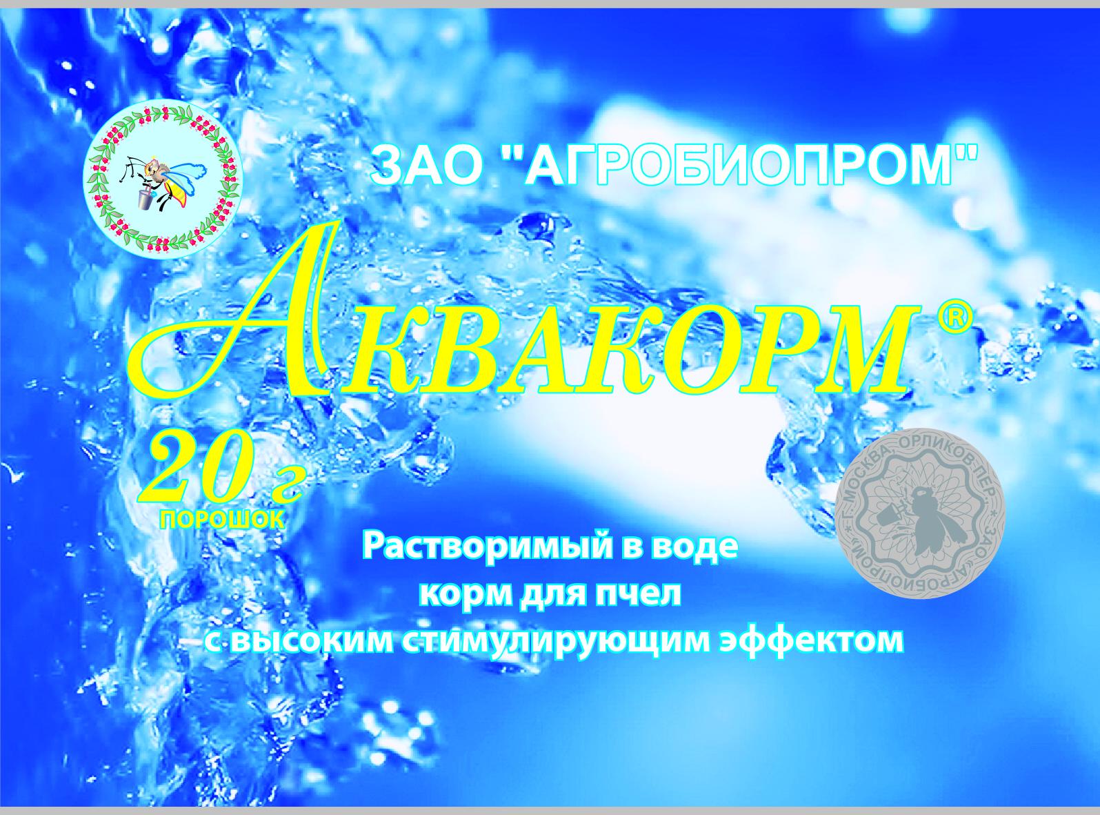 Անասնաբուժական դեղամիջոց