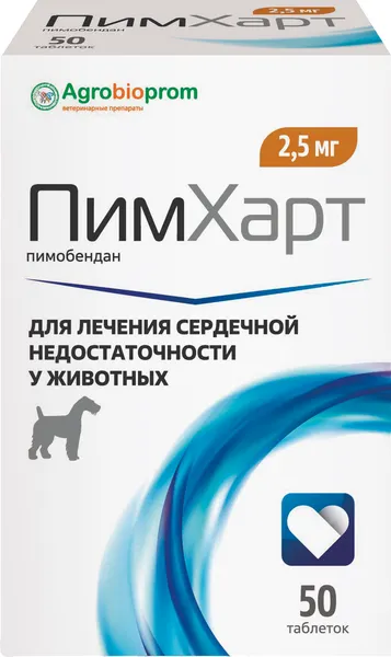 ՊիմԽարտ 2,5մգ