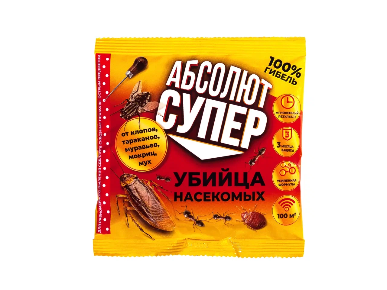 Աբսոլյուտ դուստ սուպեր 100 գր