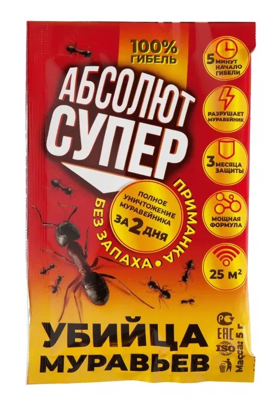 Աբսոլյուտ սուպեր մրջյունների դեմ 5գր