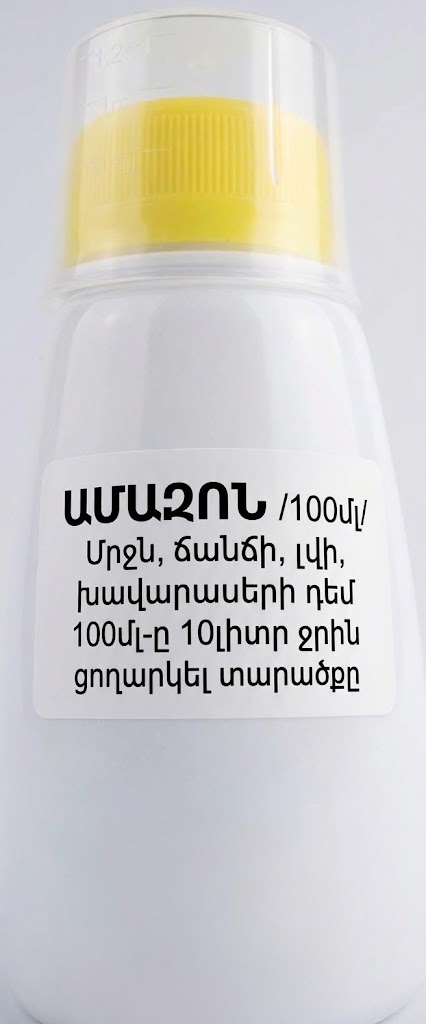 Ամազոն 100մլ