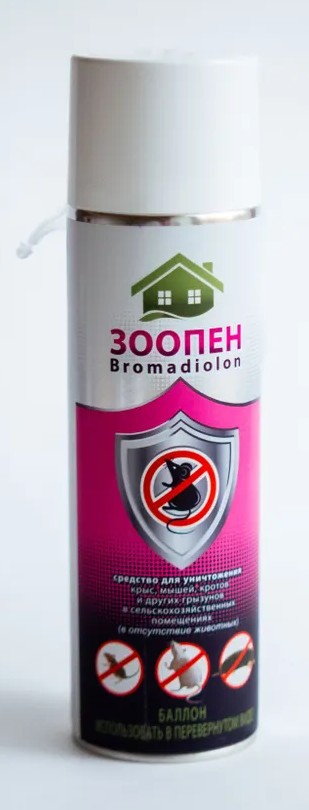 Զոոպեն Breomidiolon
