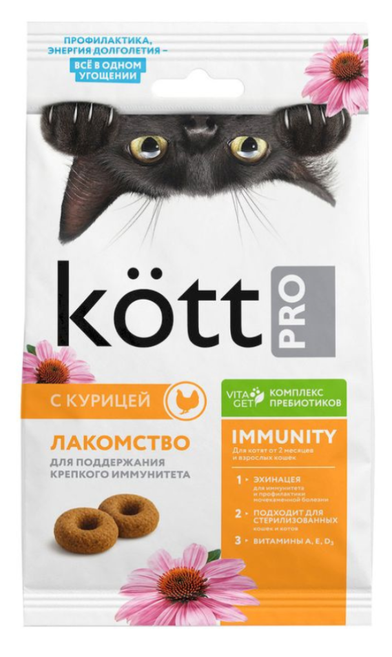 Համովիկ TM KOTT.PRO թռչուն 50գր
