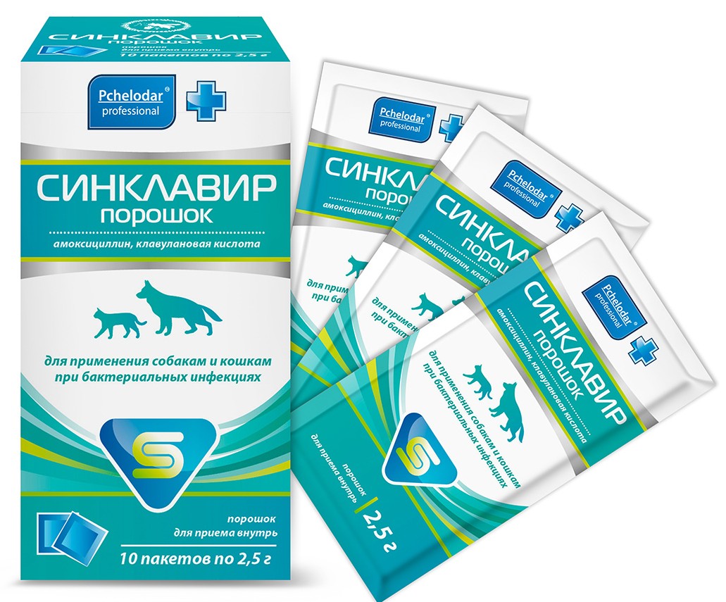 Սինկլավիր փոշի 2,5գր x 10