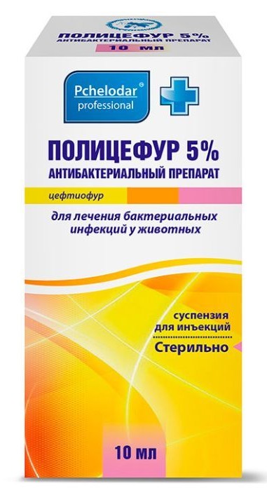 Պոլիցեֆուր 5% 10մլ