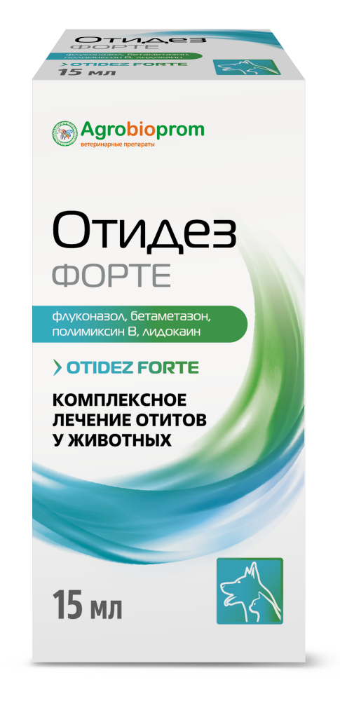 Օտիդեզ ֆորտե ականջի կաթիլներ 15մլ