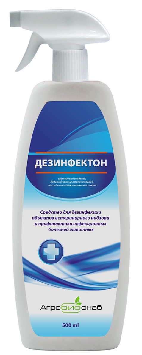 Անասնաբուժական դեղամիջոց