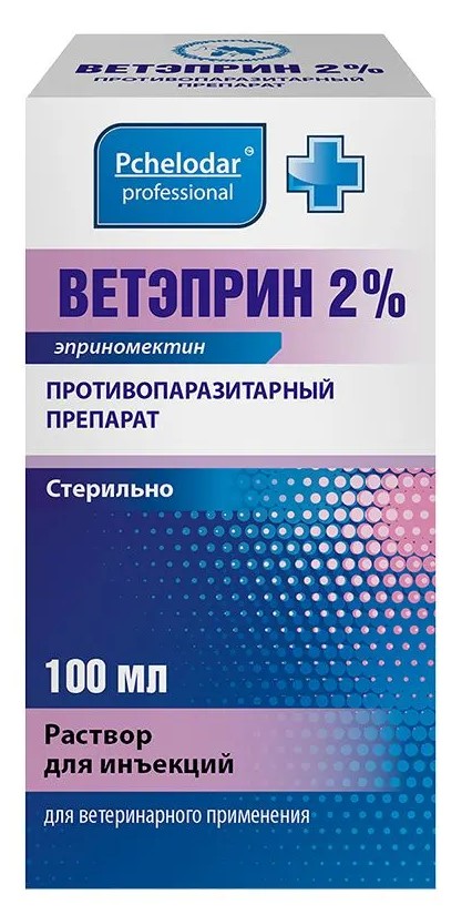 Վետէպրին 2% 100մլ