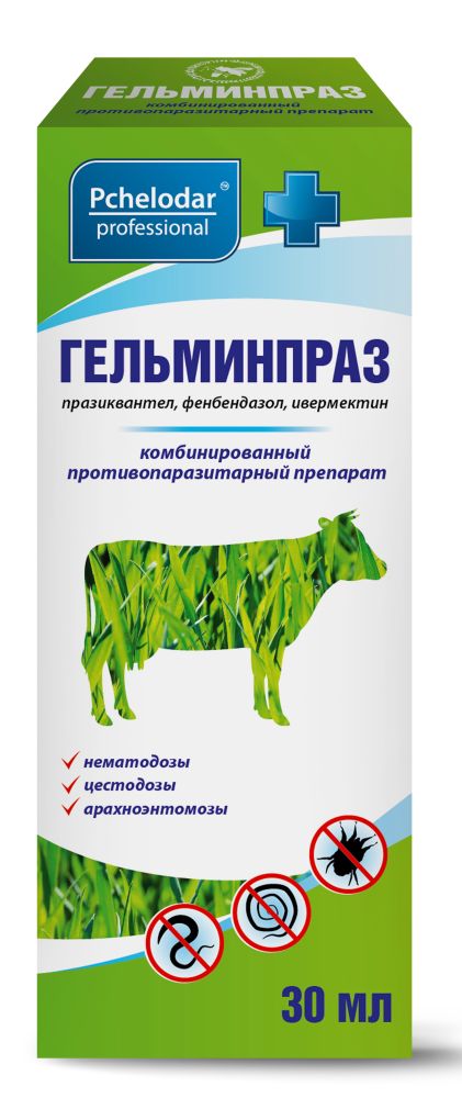 Գելմինպրազ 30 մլ