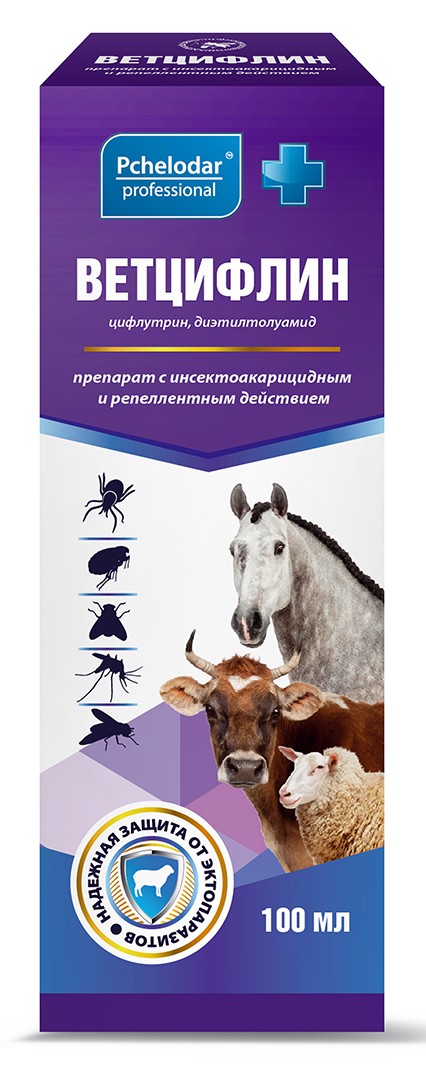 Վետցիֆլին 100 մլ