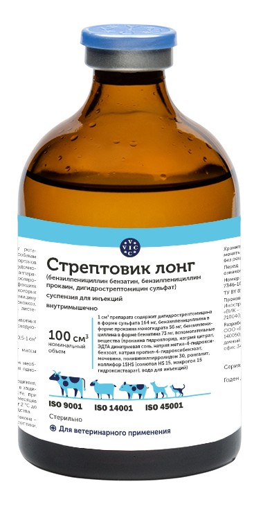 Ստրեպտովիկ լոնգ 100մլ