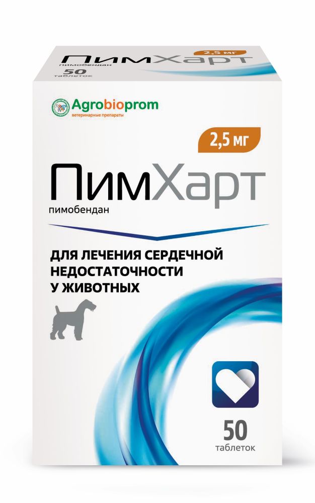 ՊիմԽարտ 2,5մգ