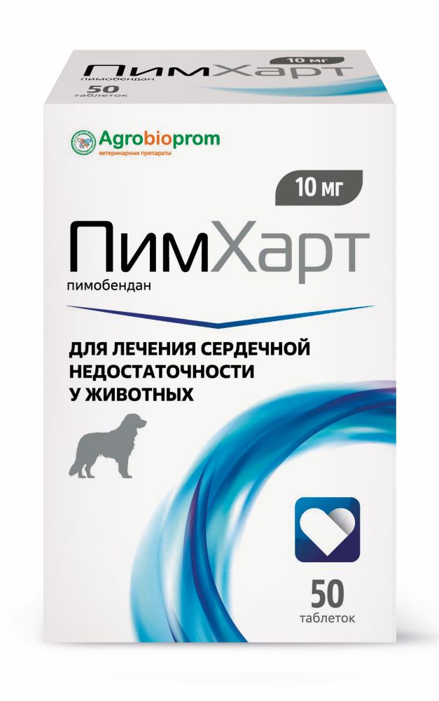 ՊիմԽարտ 10 մգ